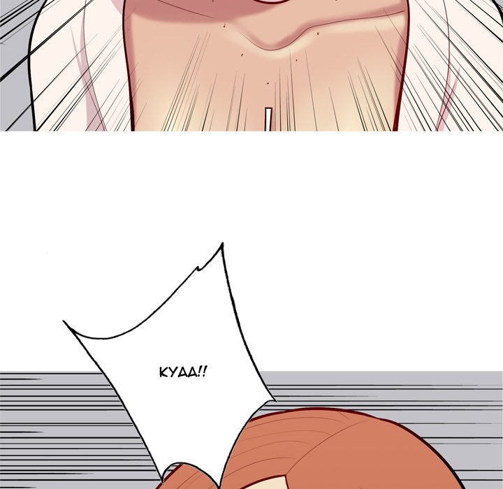 My Lovers Prelude - Chapter 50 Page 36