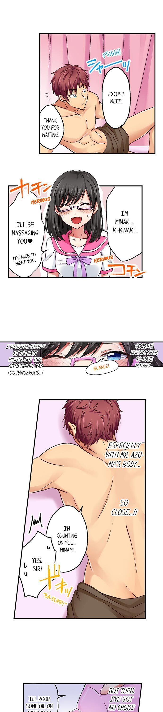 You’re Soaking Wet… - Chapter 1 Page 13