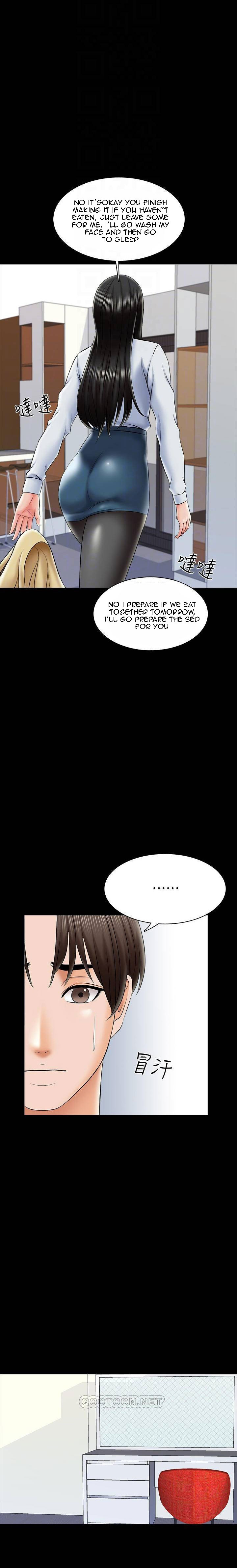 A Tutor - Chapter 31 Page 13