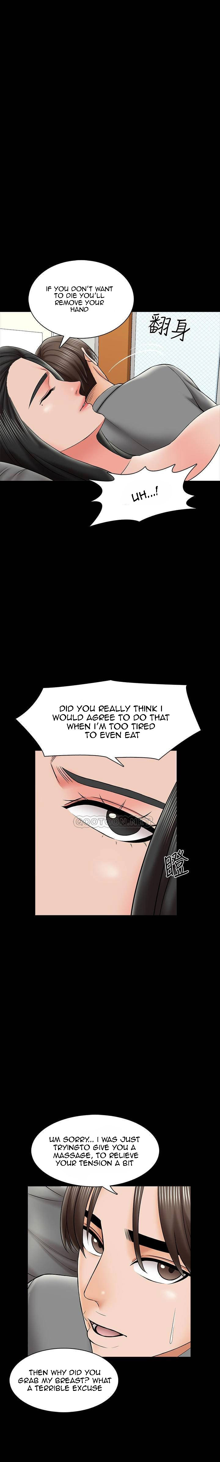 A Tutor - Chapter 31 Page 15