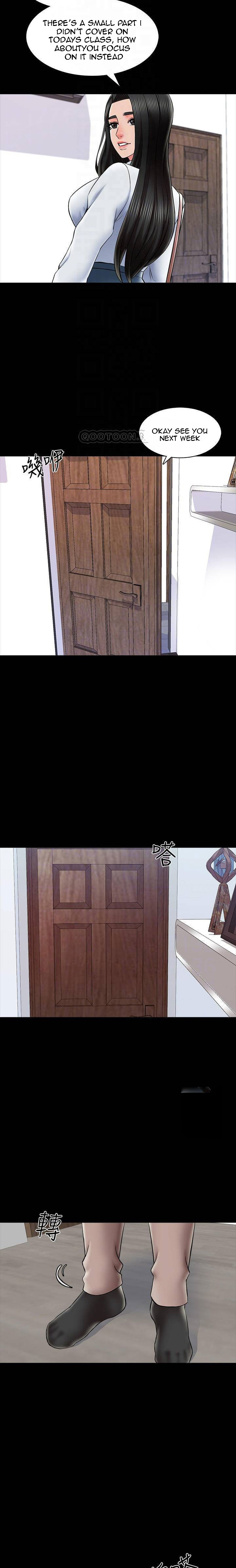 A Tutor - Chapter 31 Page 5