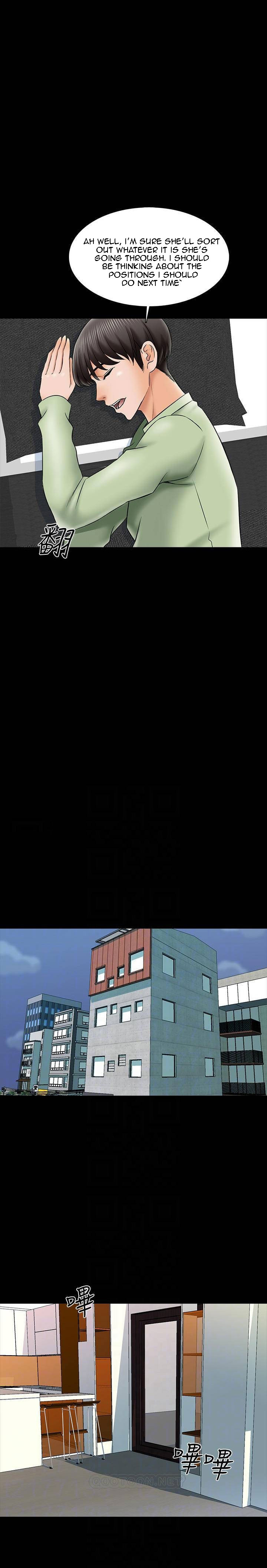 A Tutor - Chapter 31 Page 7