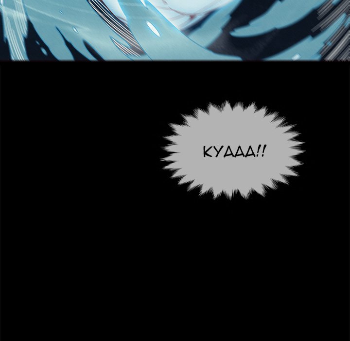 Bad Blood - Chapter 33 Page 115