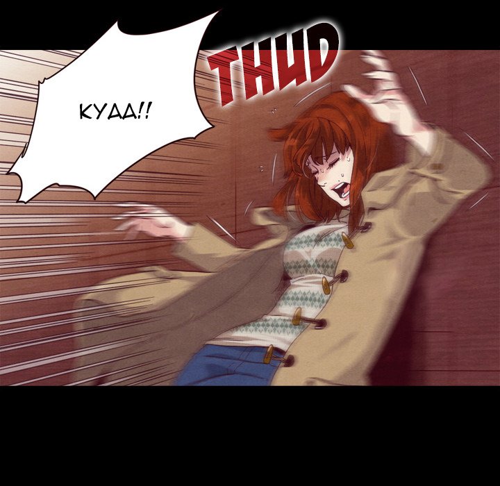 Bad Blood - Chapter 4 Page 34