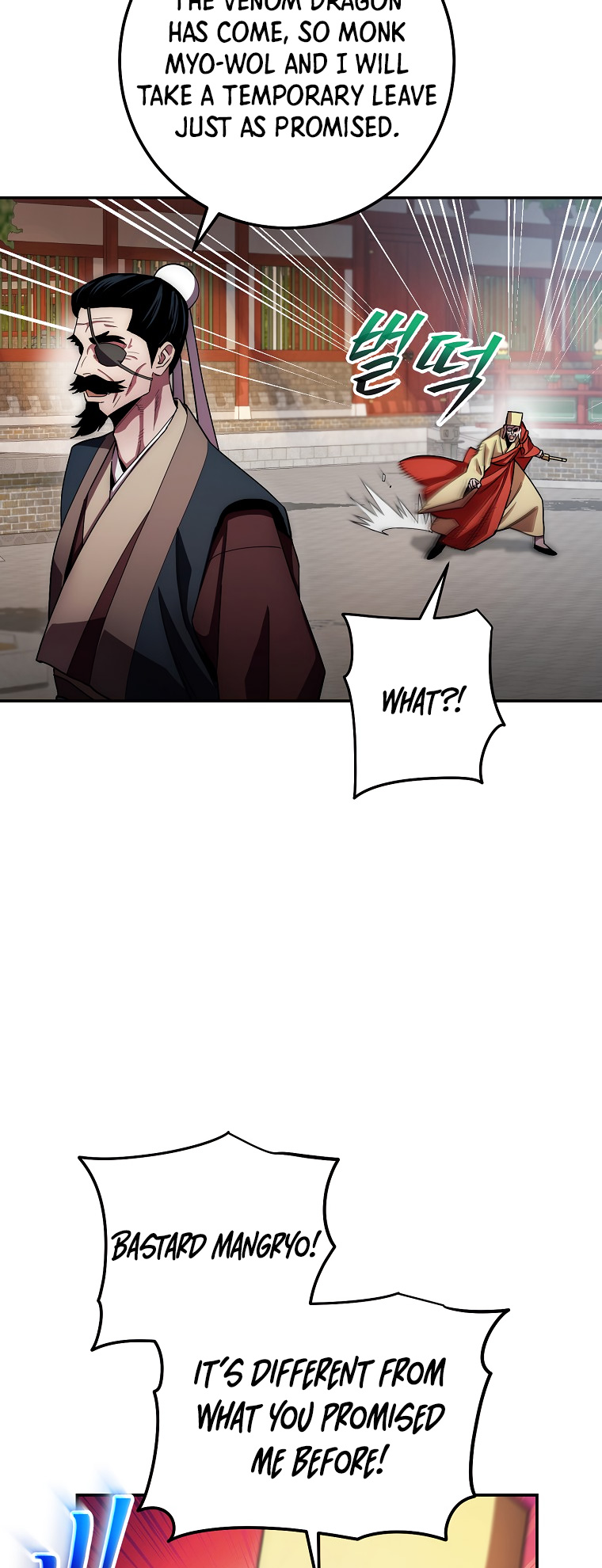 Poison Dragon - The Legend of an Asura - Chapter 124 Page 22