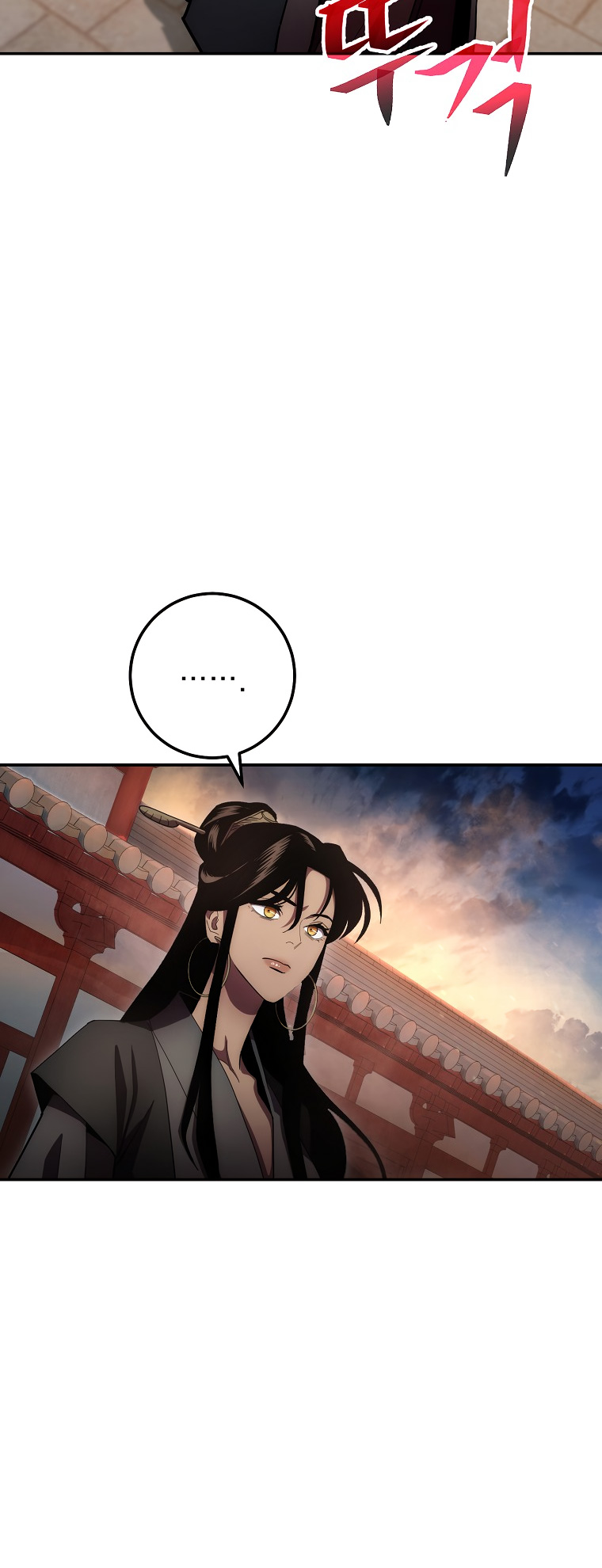 Poison Dragon - The Legend of an Asura - Chapter 124 Page 35