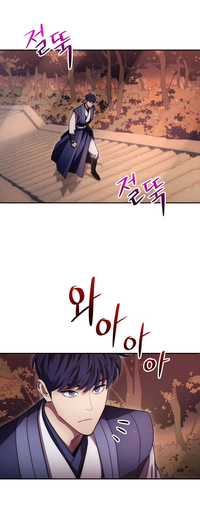 Poison Dragon - The Legend of an Asura - Chapter 124 Page 37