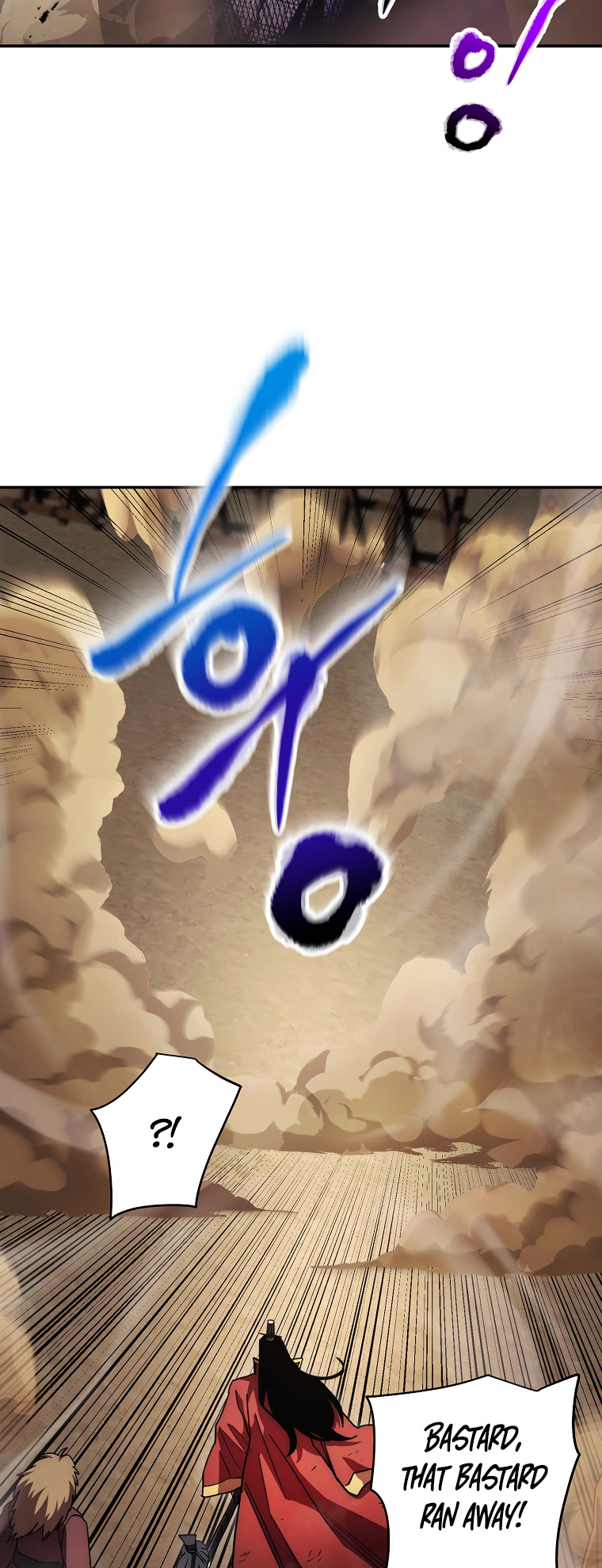 Poison Dragon - The Legend of an Asura - Chapter 124 Page 5