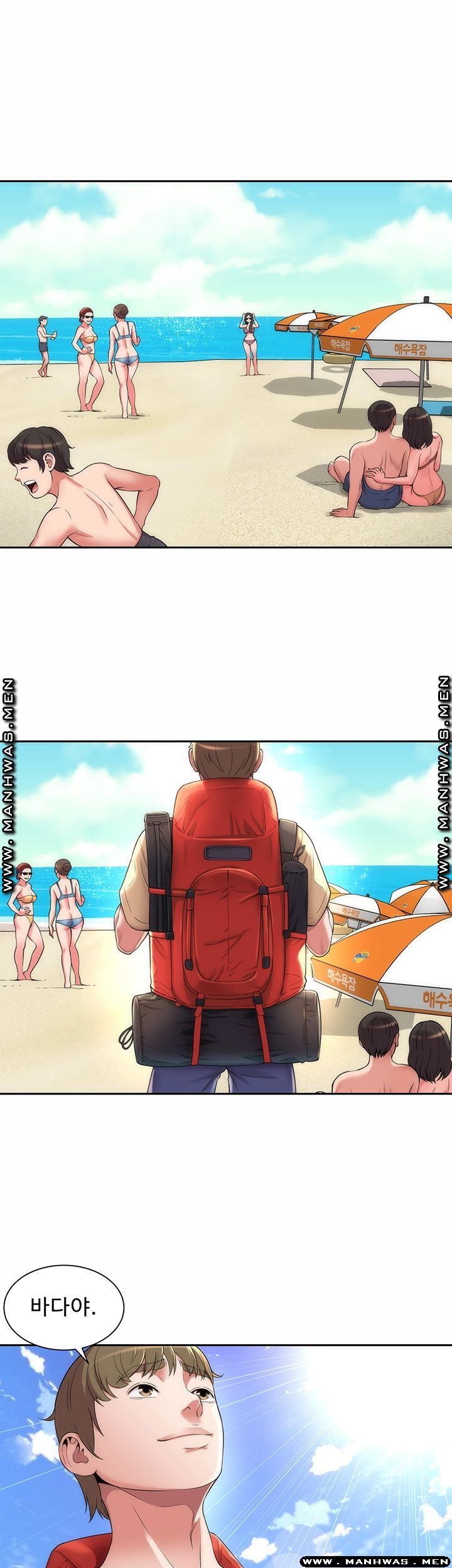Beach Goddesses Raw - Chapter 1 Page 2