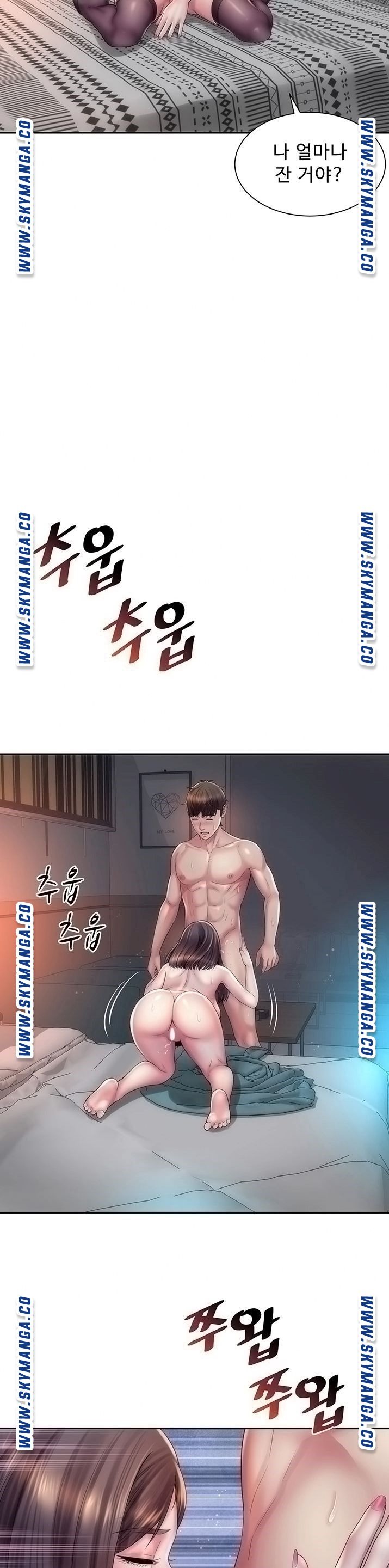 Beach Goddesses Raw - Chapter 18 Page 25