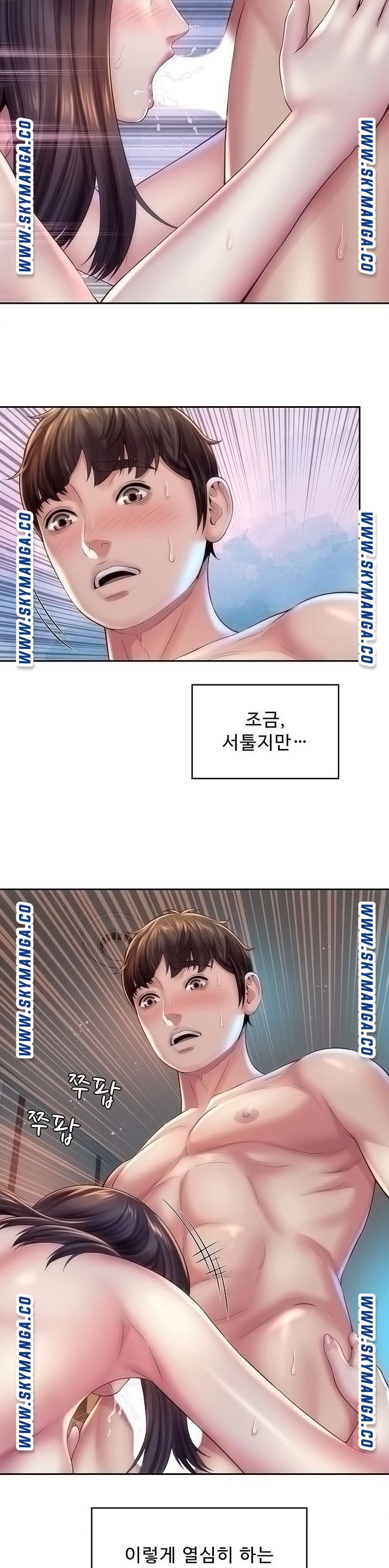 Beach Goddesses Raw - Chapter 18 Page 26