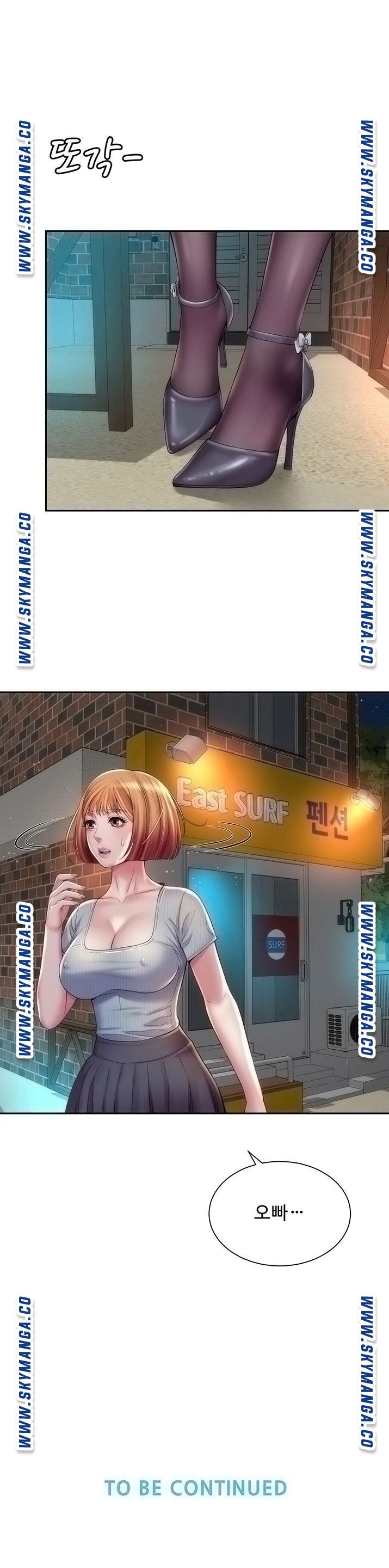 Beach Goddesses Raw - Chapter 18 Page 30