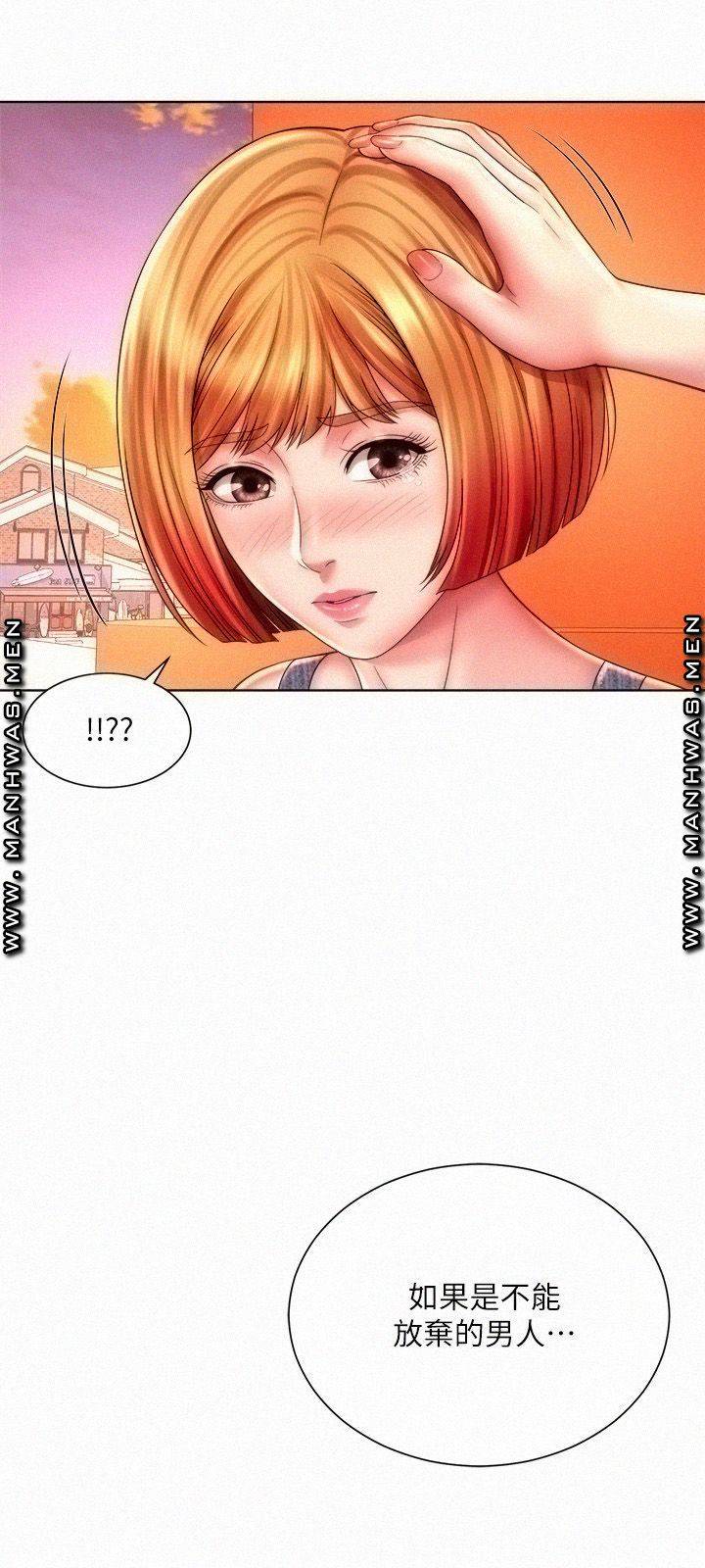 Beach Goddesses Raw - Chapter 25 Page 24