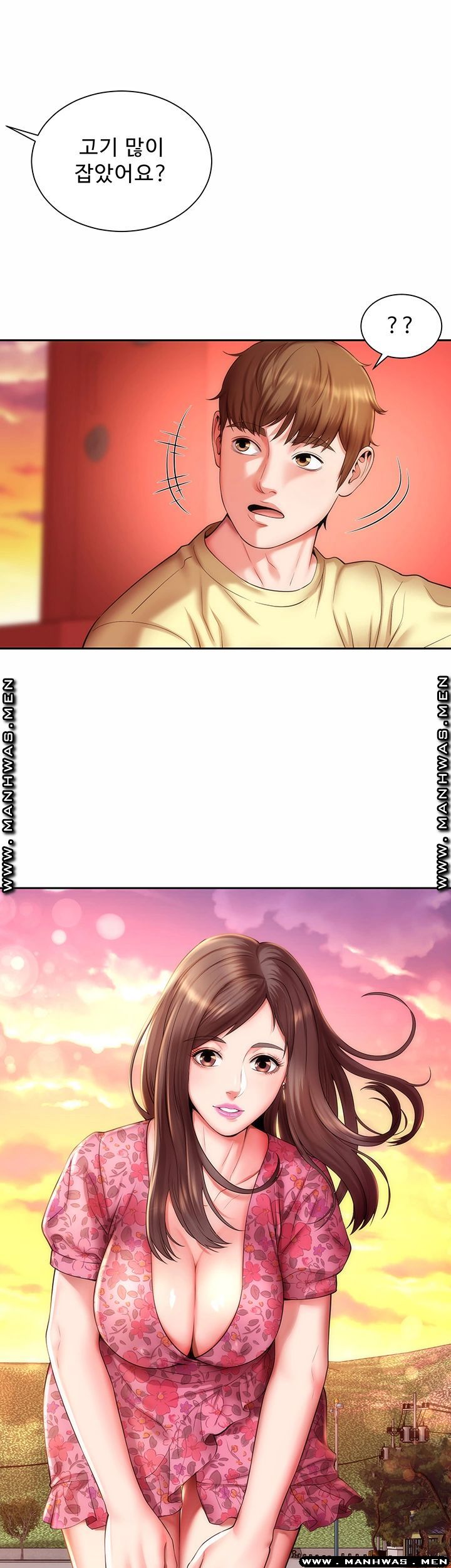 Beach Goddesses Raw - Chapter 3 Page 2