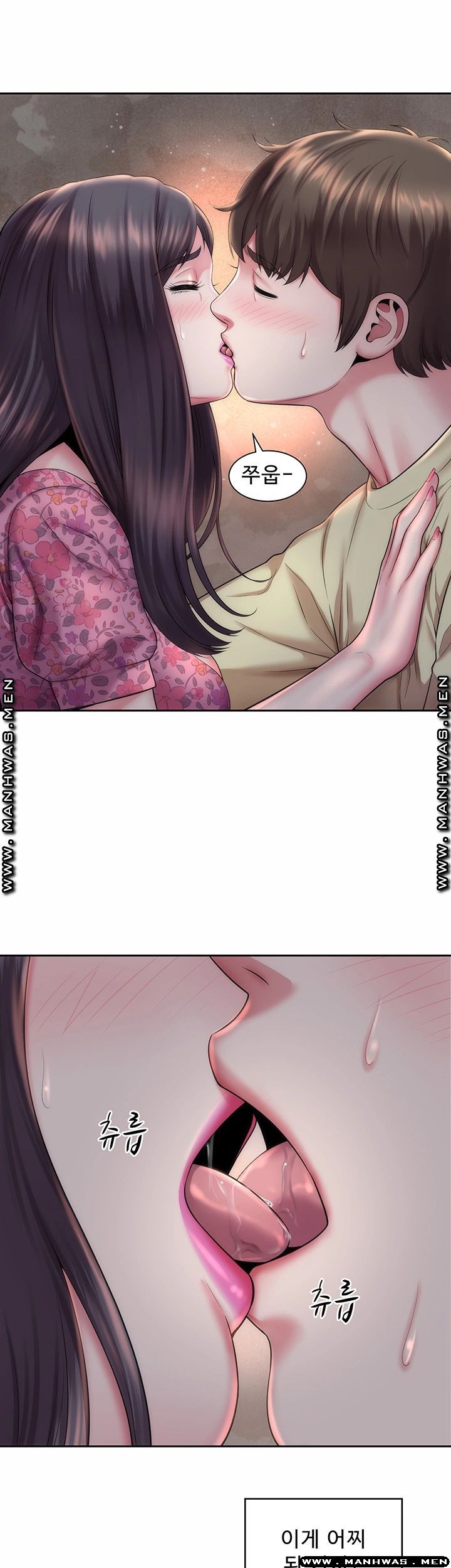 Beach Goddesses Raw - Chapter 3 Page 29