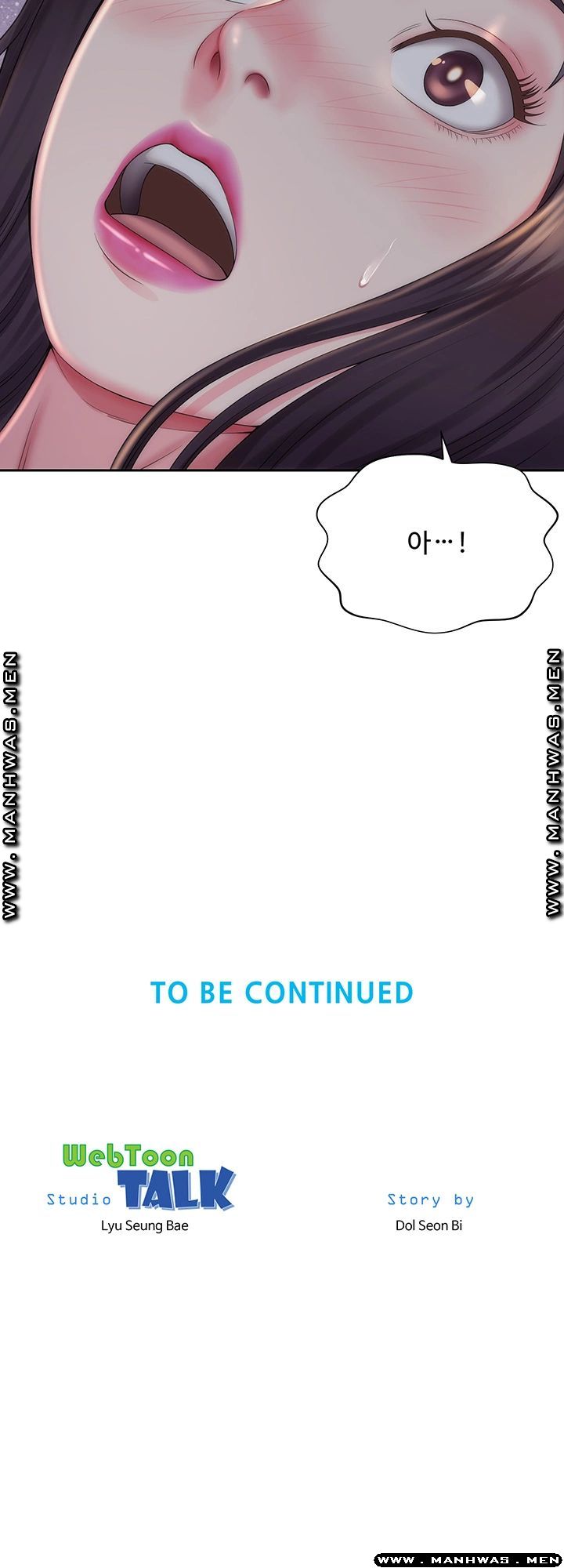 Beach Goddesses Raw - Chapter 3 Page 45