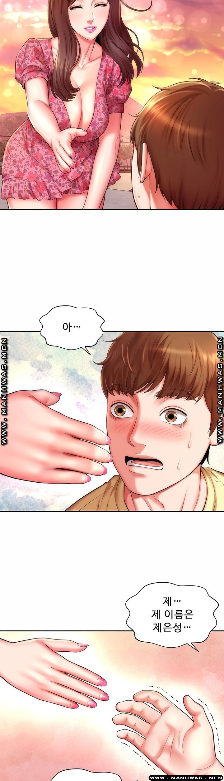 Beach Goddesses Raw - Chapter 3 Page 5