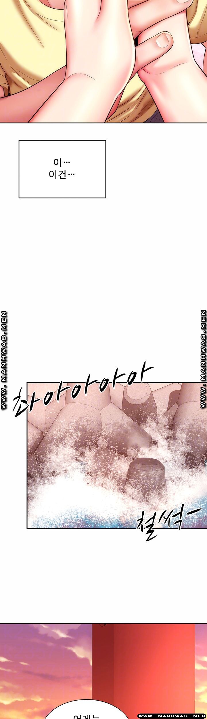 Beach Goddesses Raw - Chapter 3 Page 8