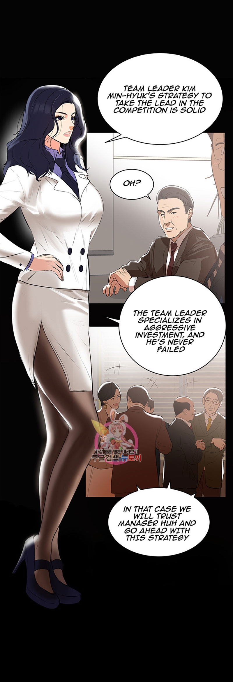 A Baby’s Nest - Chapter 1 Page 36