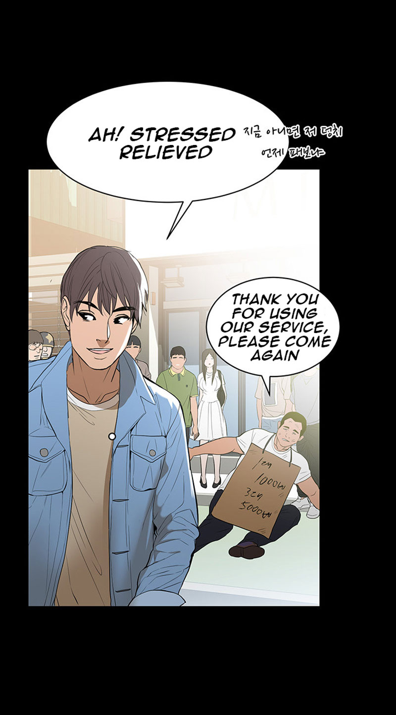 A Baby’s Nest - Chapter 1 Page 6