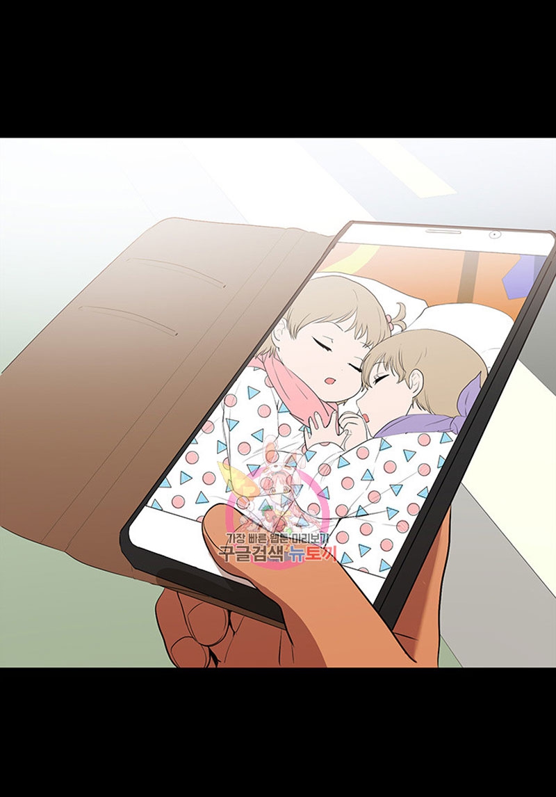 A Baby’s Nest - Chapter 1 Page 9