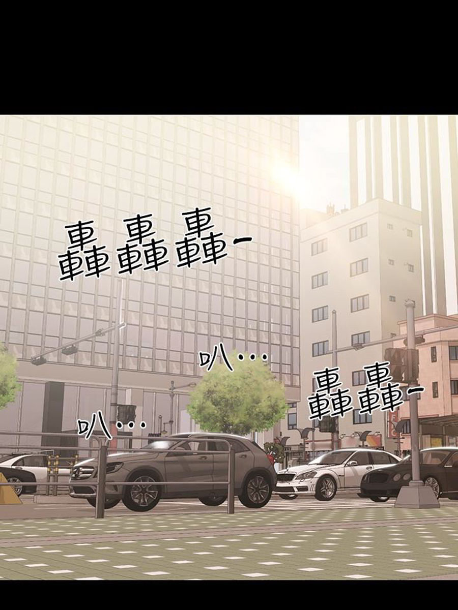 A Baby’s Nest - Chapter 10 Page 51