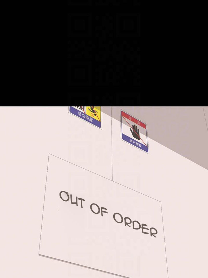 A Baby’s Nest - Chapter 11 Page 85