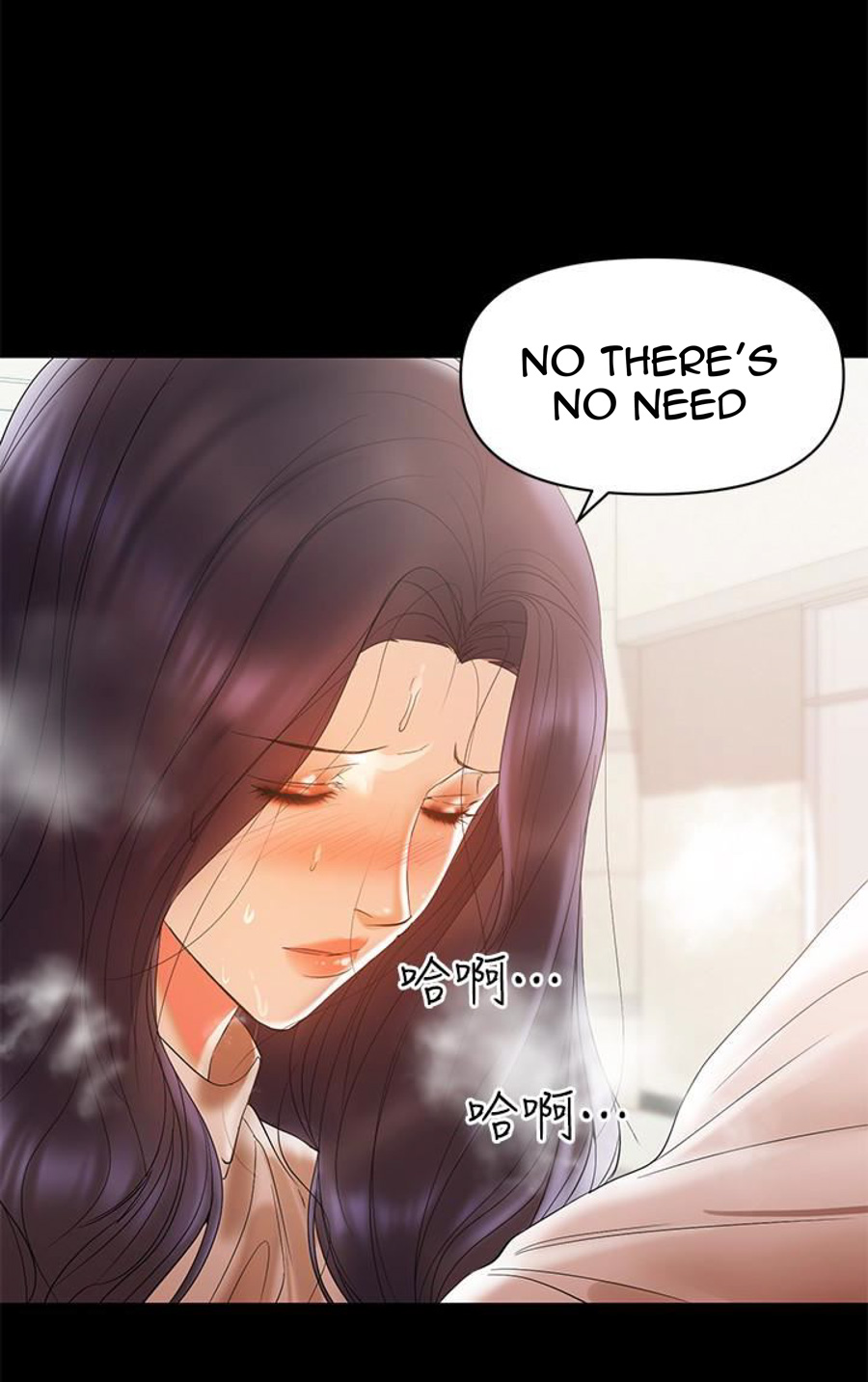 A Baby’s Nest - Chapter 12 Page 15