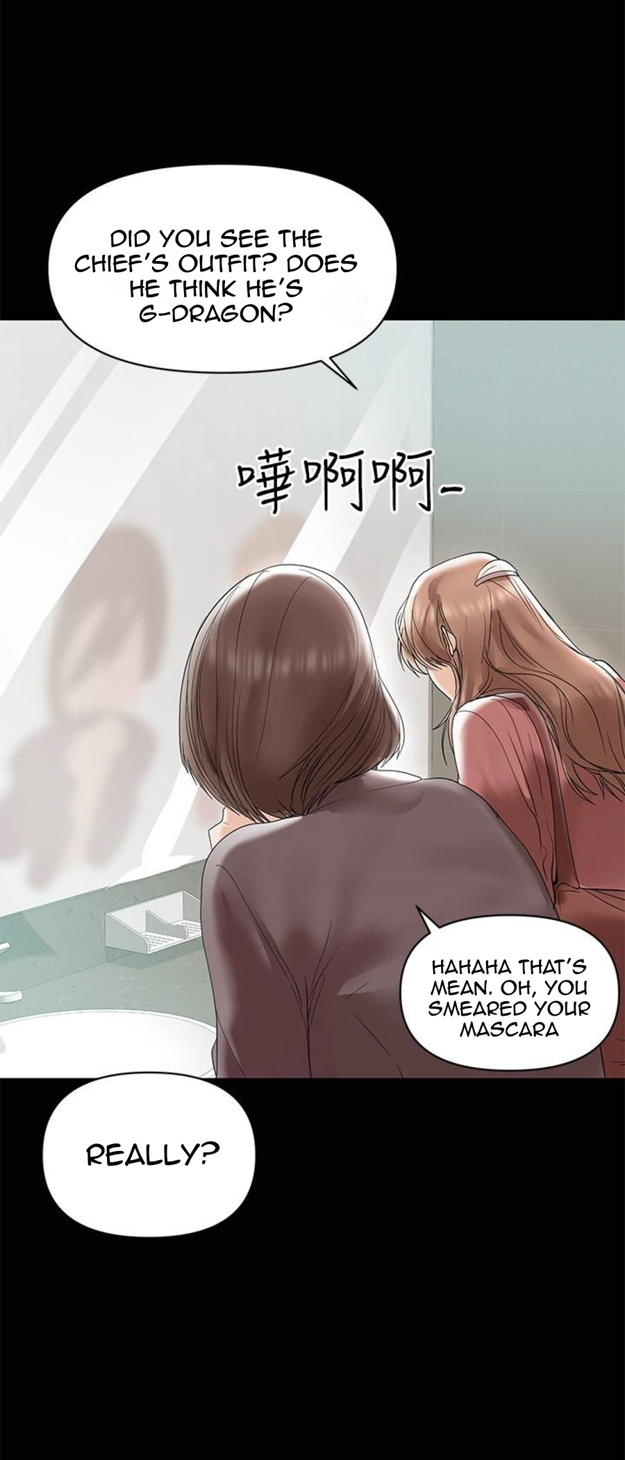 A Baby’s Nest - Chapter 12 Page 31