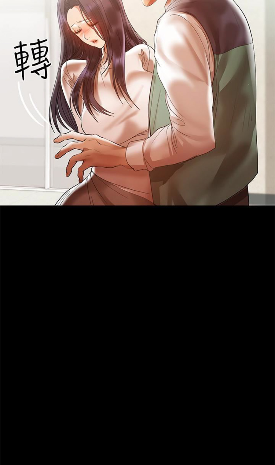 A Baby’s Nest - Chapter 12 Page 9