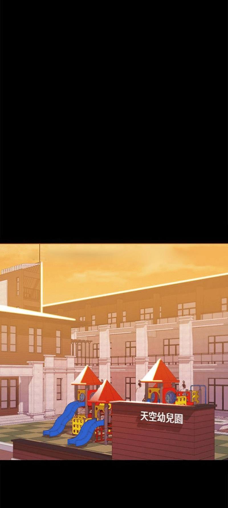 A Baby’s Nest - Chapter 15 Page 37