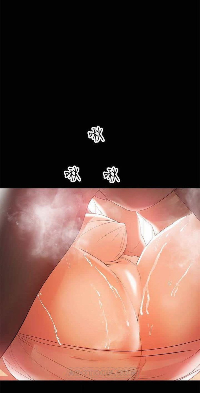 A Baby’s Nest - Chapter 17 Page 48