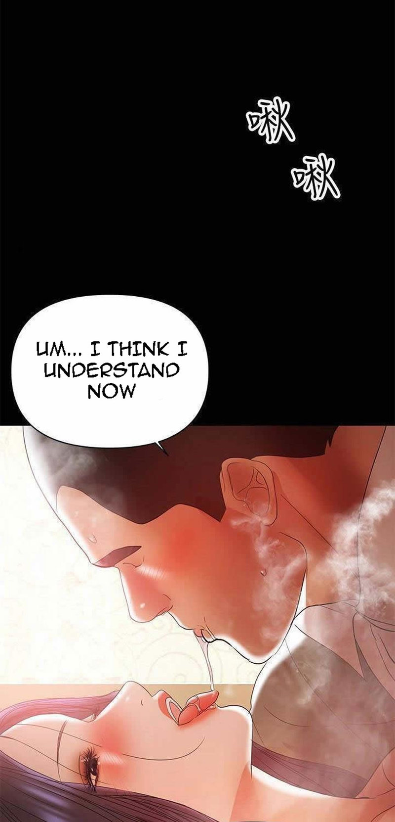 A Baby’s Nest - Chapter 17 Page 52