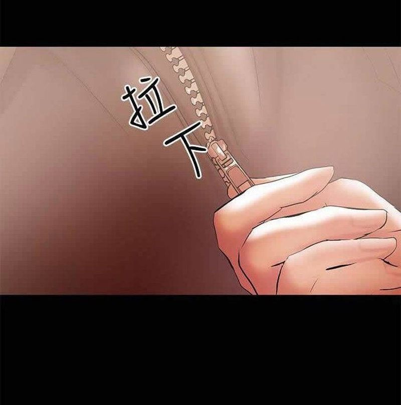 A Baby’s Nest - Chapter 17 Page 62