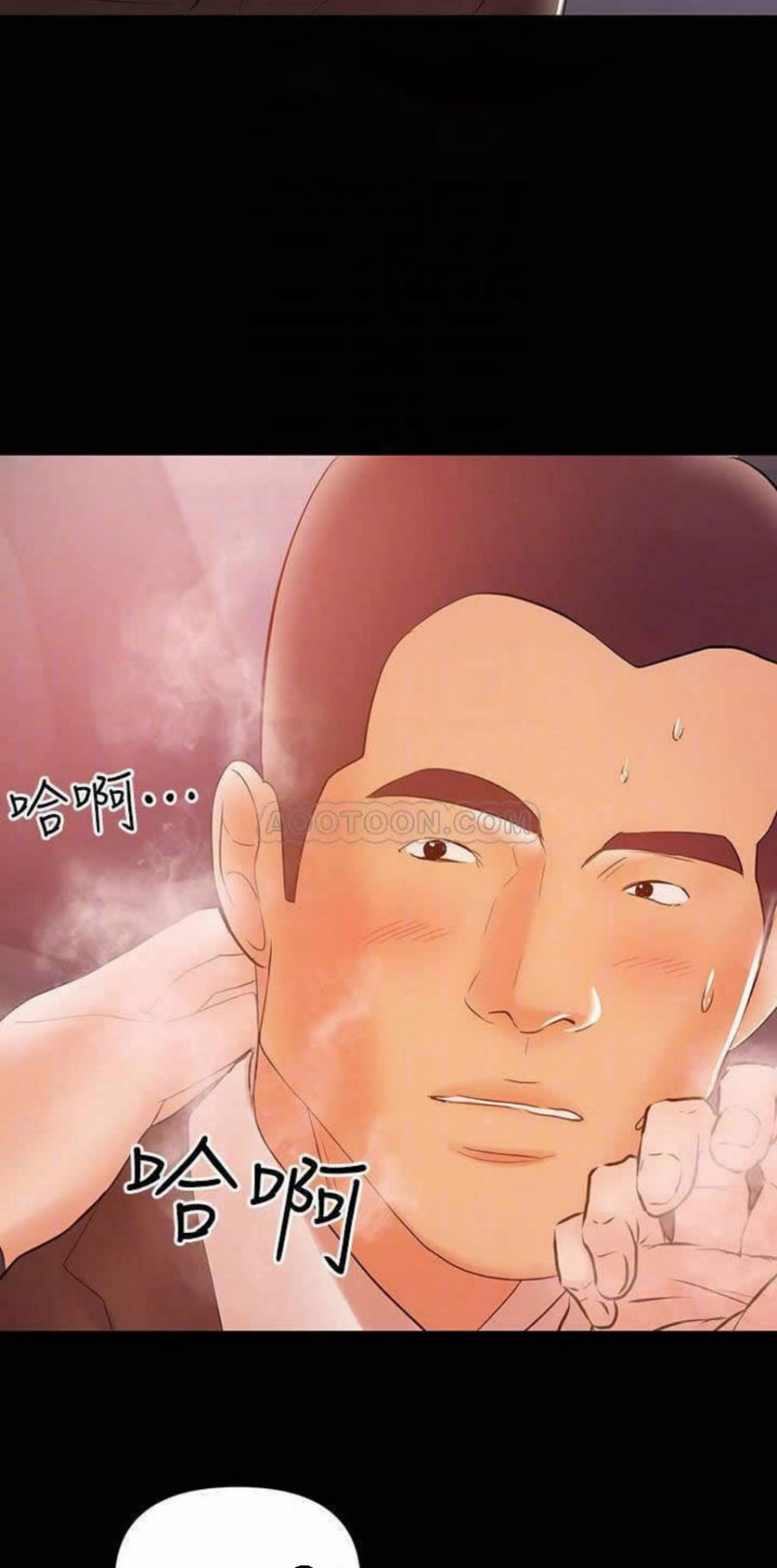 A Baby’s Nest - Chapter 22 Page 31