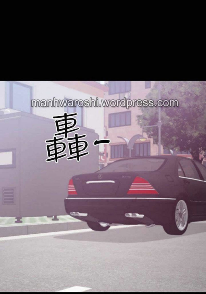 A Baby’s Nest - Chapter 22 Page 39