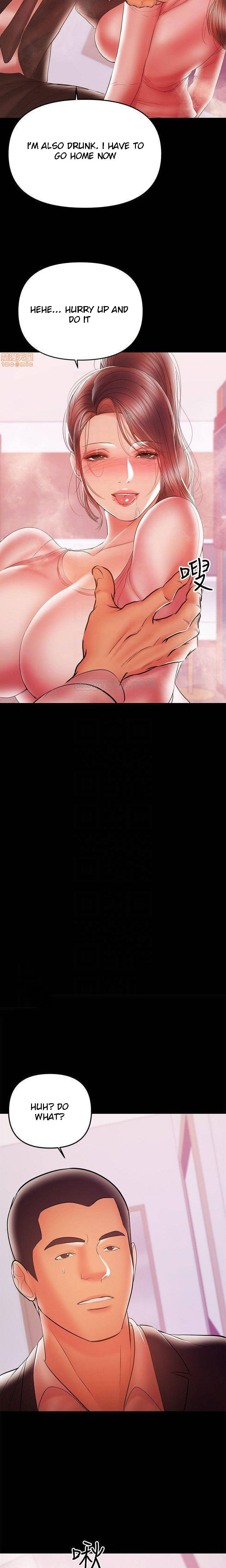 A Baby’s Nest - Chapter 29 Page 6