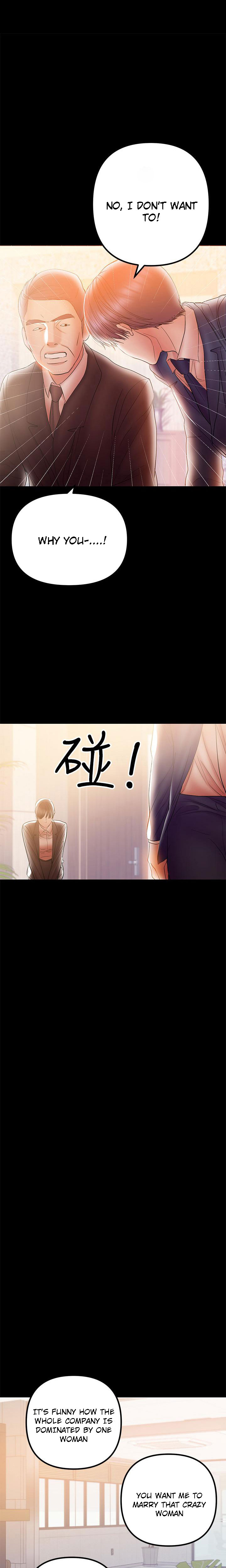 A Baby’s Nest - Chapter 31 Page 2