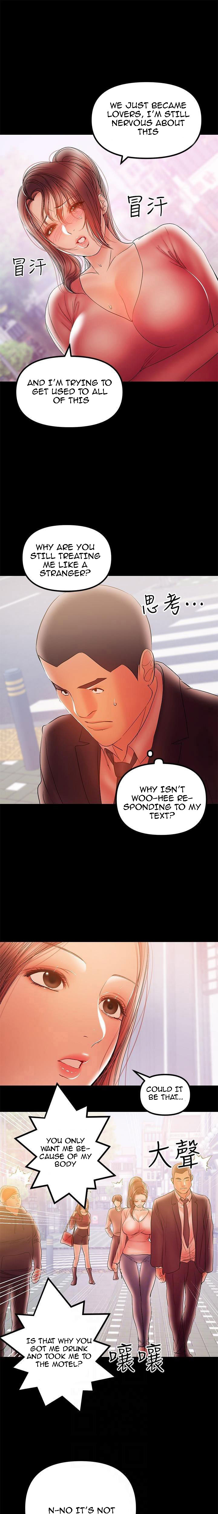 A Baby’s Nest - Chapter 32 Page 12