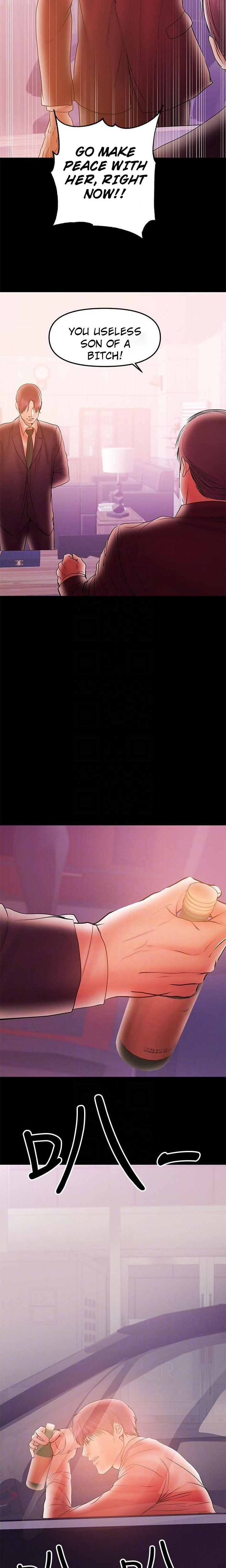 A Baby’s Nest - Chapter 34 Page 15