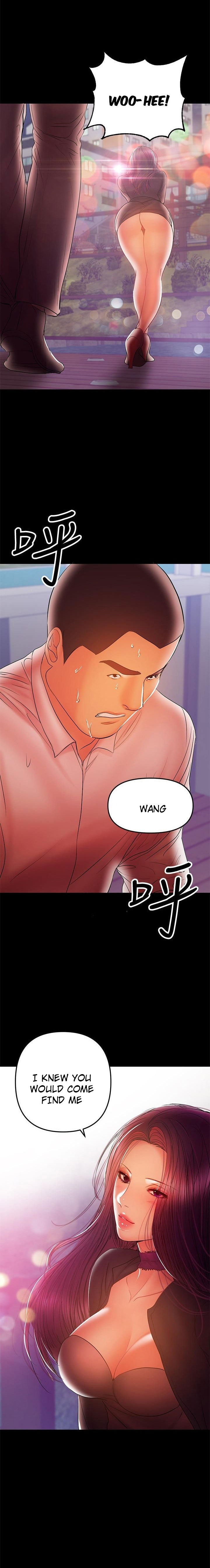 A Baby’s Nest - Chapter 34 Page 17