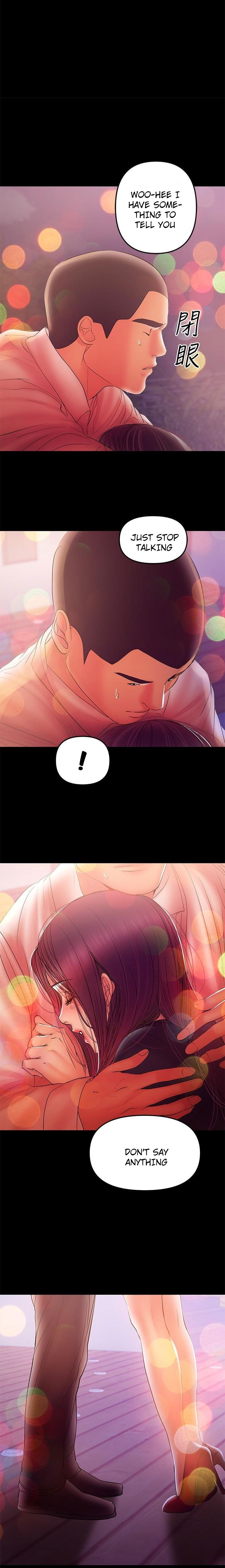 A Baby’s Nest - Chapter 34 Page 19