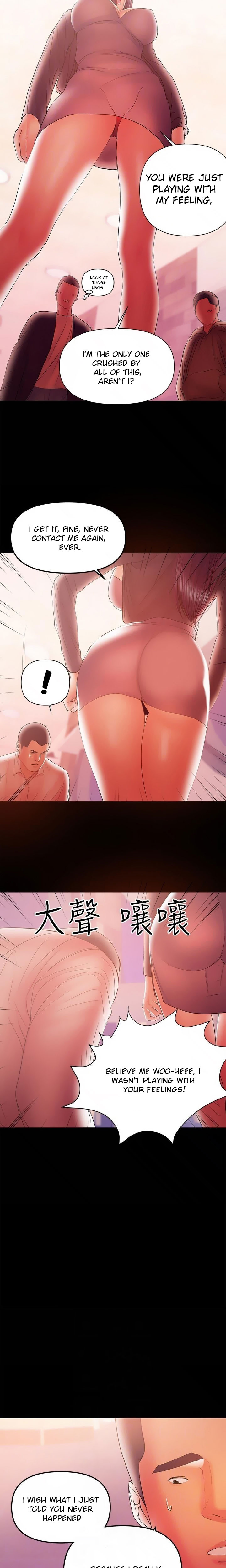 A Baby’s Nest - Chapter 35 Page 10