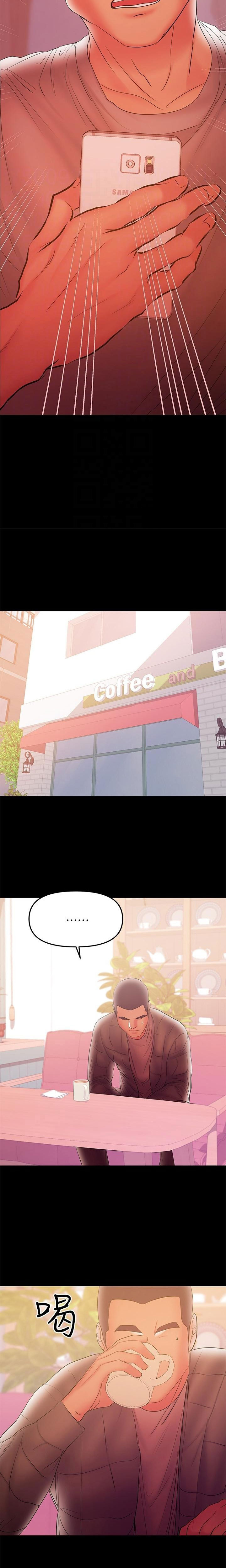 A Baby’s Nest - Chapter 36 Page 8