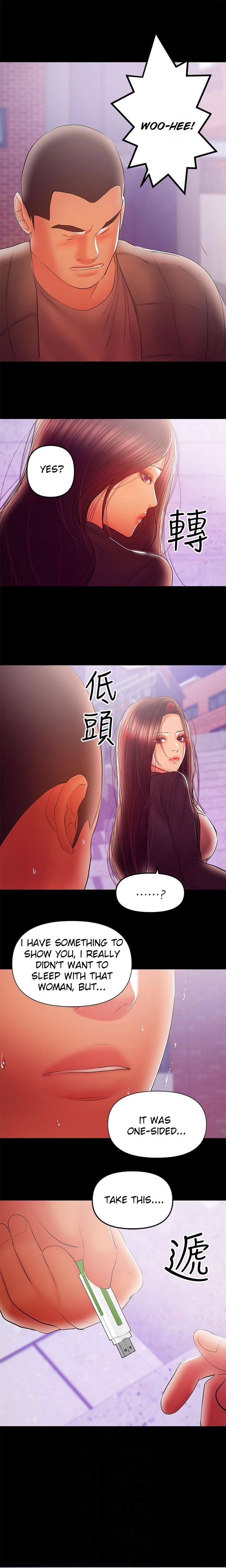 A Baby’s Nest - Chapter 37 Page 7