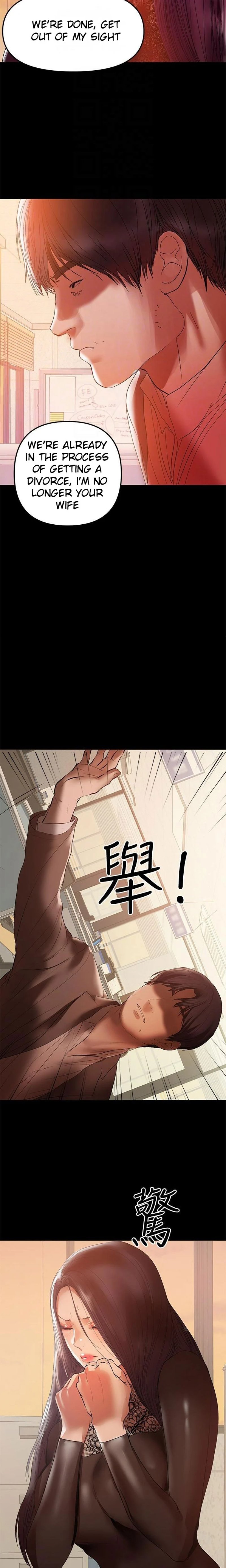 A Baby’s Nest - Chapter 38 Page 7