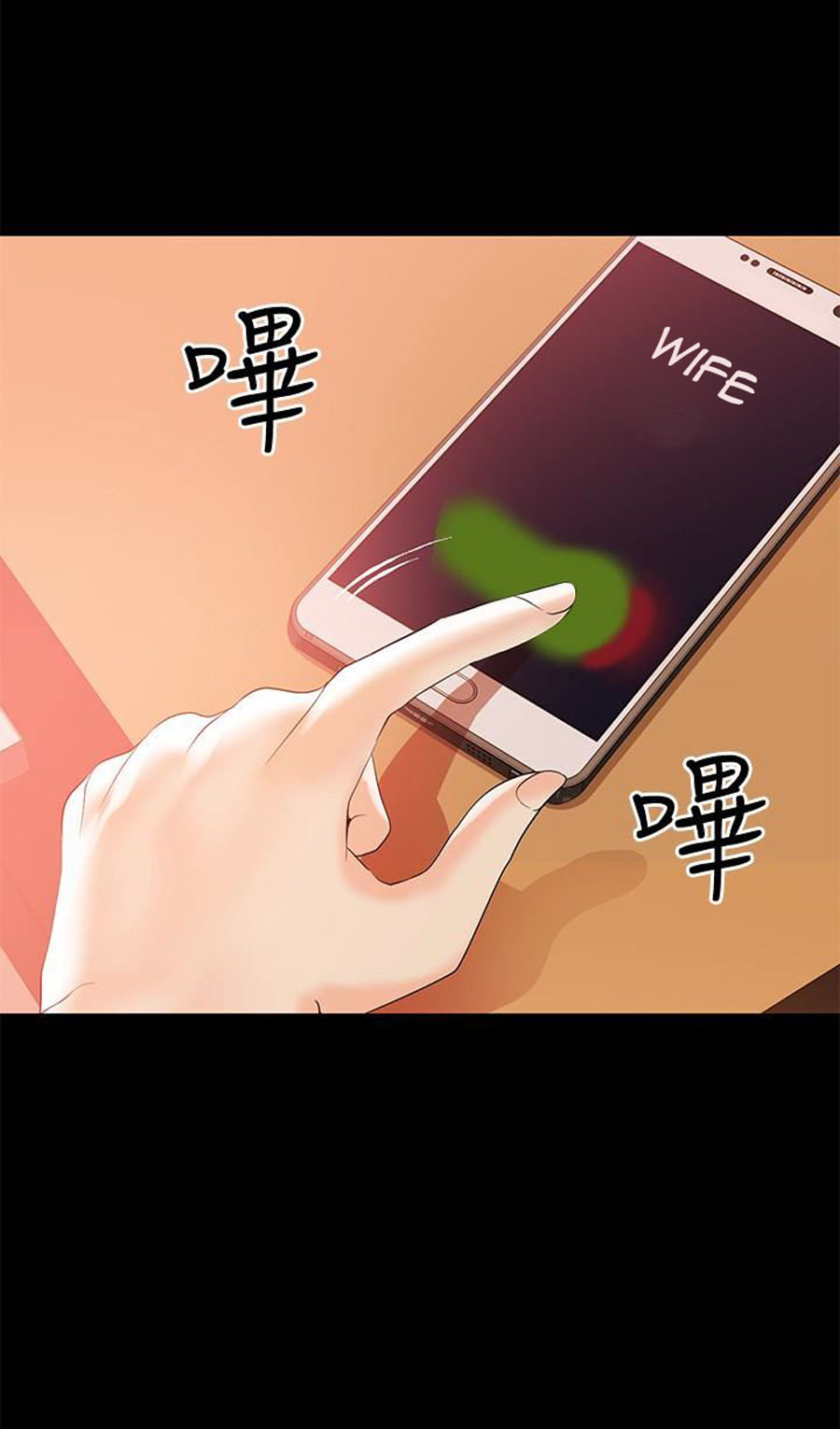 A Baby’s Nest - Chapter 4 Page 82