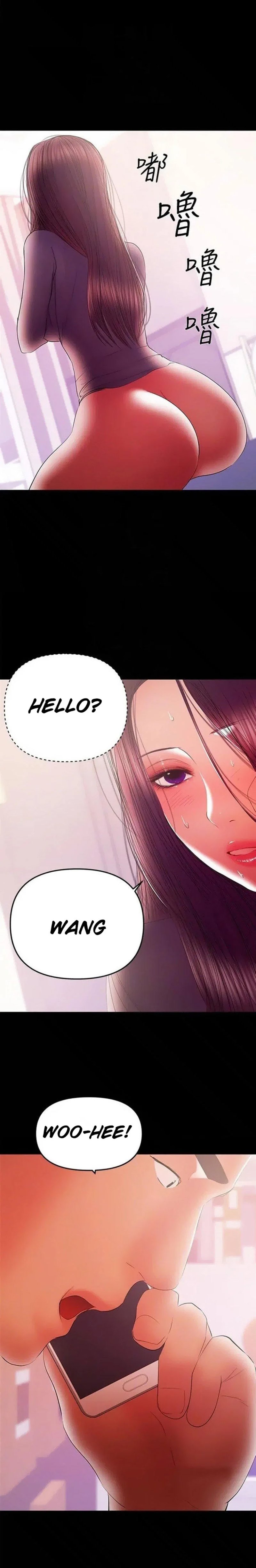 A Baby’s Nest - Chapter 41 Page 5