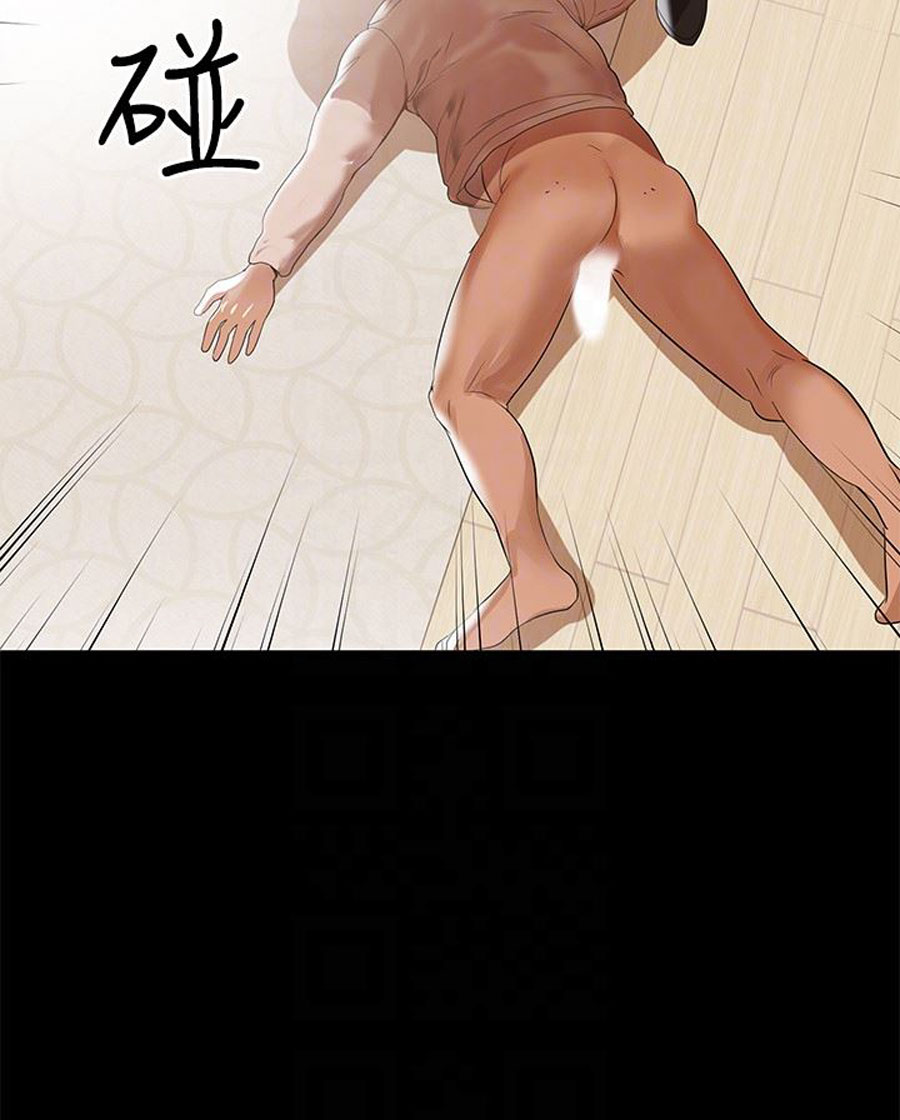 A Baby’s Nest - Chapter 6 Page 103