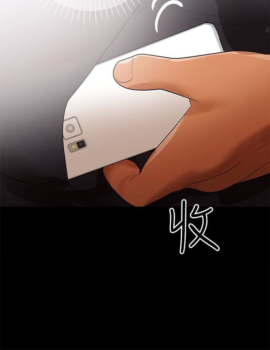 A Baby’s Nest - Chapter 6 Page 20